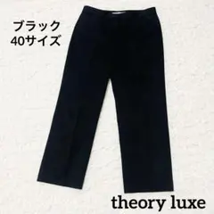 2025年最新】セオリーパンツ42の人気アイテム - メルカリ