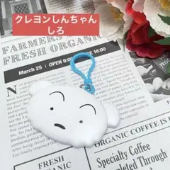 クレヨンしんちゃん しろ シロ キーホルダー パズル 非売品 飾り