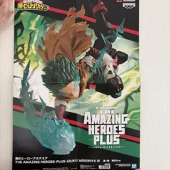 僕のヒーローアカデミア ポスター