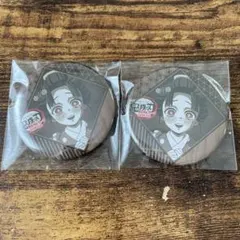 鬼滅の刃 ダイニング 無限城編 4期 お楽しみくじ 缶バッジ 恋雪 ② セット