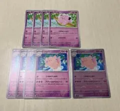 ポケモンカード ピッピ・ピクシー ９枚セット
