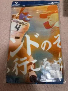 北海道日本ハムファイターズ　4 上川畑大悟　応援歌タオル