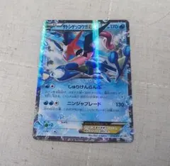 新品 希少 レア 廃盤品 ポケモン モンコレEX ESP_04 サトシゲッコウガ