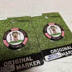 志村けん　ゴルフ マーカー 2個セット
