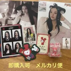 TWICE チェヨン　セット