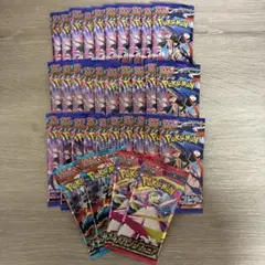 ポケモンカード バラパック　43パック 商品情報 | ポケモンカードゲーム公式ホームページ ポケモンカード