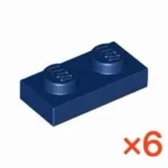 【LEGO】　プレート1×2　ダークブルー　6個