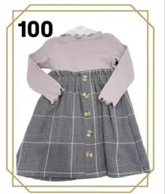 ワンピース　アプレレクール　ピンク　100 長袖