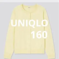 UNIQLO UVカットクルーネックカーディガン　160 イエロー