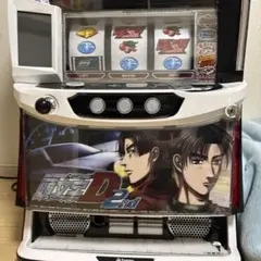 スマス頭文字D 2nd パチスロ実機 - メルカリ