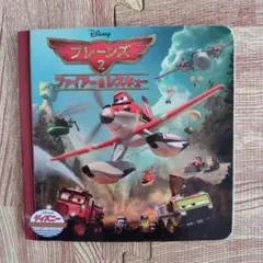 Item thumbnail for item b80bbe6a-70ac-4143-96fb-3179ba5fae9f