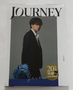 コムドット 写真集 JOURNEY ゆうま YUMA カバーバージョン