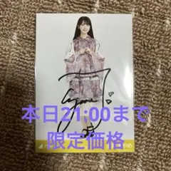 2025年最新】筒井あやめ サインの人気アイテム - メルカリ