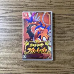 ポケットモンスター スカーレット Switch ソフト