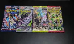 ポケモンカードゲーム 拡張パック 4パックセット