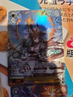 ヴァイスシュヴァルツ 六竜の金 ガレヲン SSP cv.三森すずこ サイン