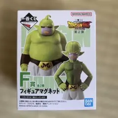ドラゴンボール フィギュアマグネット 全2種