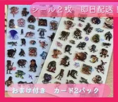イタリアンブレインロット　シール２枚＋カード2パック
