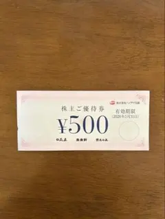 日高屋 株主優待券 1,000円分 ハイデイ日高 - メルカリ
