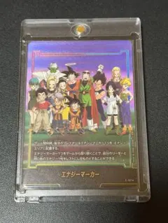 最安値！！ドラゴンボールフュージョンワールドエナジーマーカーE-157★金エナマ