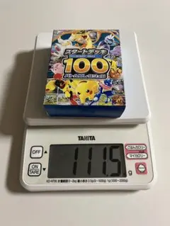 MEGA スタートデッキ100 バトルコレクション 112.5g - メルカリ