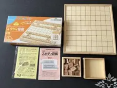 【美品】将棋 くもん 初心者向けセット NEW スタディ将棋 日本将棋連盟監修
