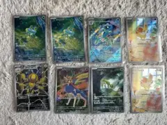 ポケモンカードAR8枚セット