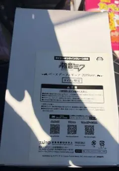 <新品未開封>初音ミク バースデーフィギュア 2019ver. タイクレ限定のサムネイル