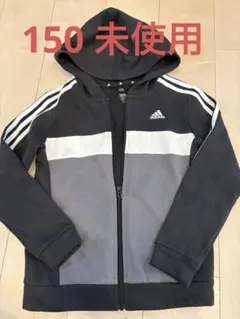 未使用　150 裏起毛　adidas フード　ジャージ 黒　グレー　アディダス