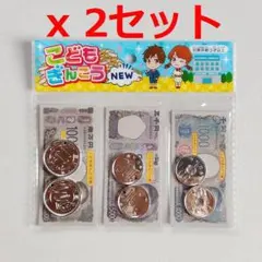 〈あさひ〉値下げ♥️　ナチュラルメディスンギンコ　4本セット ダイニングテーブルセット 4人用 椅子 ベンチ おしゃれ 北欧 4点 ( 机+