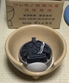 2025年最新】野々田商店 風炉型の人気アイテム - メルカリ