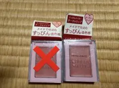 【新品】インテグレートすっぴんメイカーチーク＆リップPK322