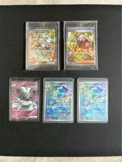 ポケカ・AR.SR.SARまとめ売り