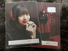 櫻坂46 森田ひかる Unhappy Birthday構文 生写真 - メルカリ