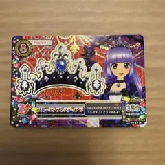 2026年最新】ブルーエンプレスティアラの人気アイテム - メルカリ