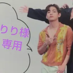 りり様 リクエスト 2点 まとめ商品