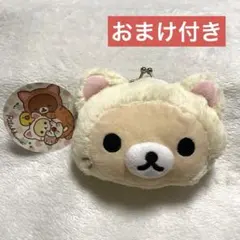 コリラックマ がまぐち のんびりネコのサムネイル