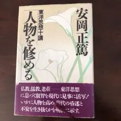 Item thumbnail for item b9f59581-6589-46e0-b6a4-bc5d339192e4