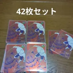 最安値 2026 ナツコミ ワンパンマン 10枚セット メタキラ - メルカリ