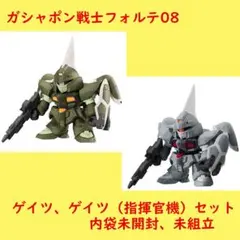 Item thumbnail for item 23055635-b62e-405f-856a-8fe792837f94