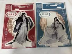 魔道祖師 アクリルフィギュア アクリルスタンド ダイソーのサムネイル