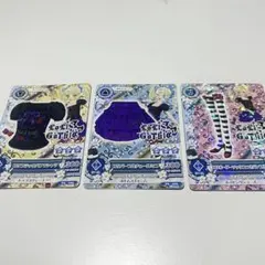 アイカツカード/ロリゴシック/ロリコーデ3枚セット/藤堂ユリカ