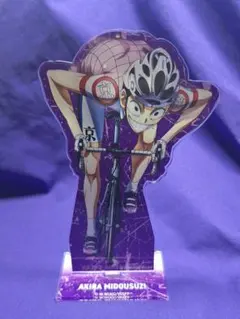 御堂筋翔 アクリルスタンド