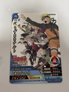 ク*ト様 劇場版NARUTO火の意志を継ぐ者ナルティメットクロス プロモ+