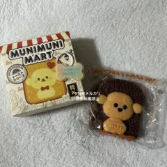 2026年最新】MUNIMUNIの人気アイテム - メルカリ