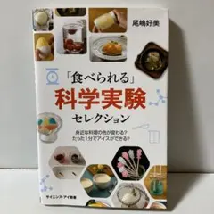 r2d2様 リクエスト 2点 まとめ商品