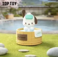 TOPTOY サンリオキャラクターズ くるくる温泉シリーズ ポチャッコのサムネイル