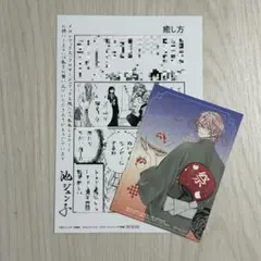 2026年最新】メロンブックス特典イラストカードの人気アイテム - メルカリ