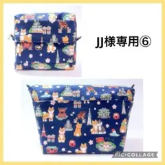 ★JJ様専用⑥★ ハンドメイドポーチ2種 和柄 桜 P216