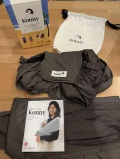 コニー　抱っこ紐　summer メッシュ生地